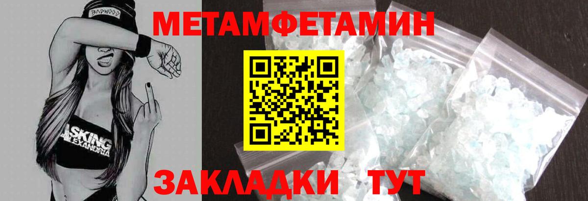 Amphetamine 97% Темрюк