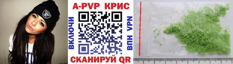 A-PVP СК  Темрюк 