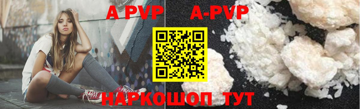 А ПВП СК КРИС  APVP СК КРИС  Вход с VPN  Темрюк  APVP VHQ 
