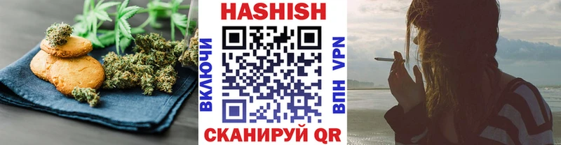 Canna-Cookies конопля  Темрюк 