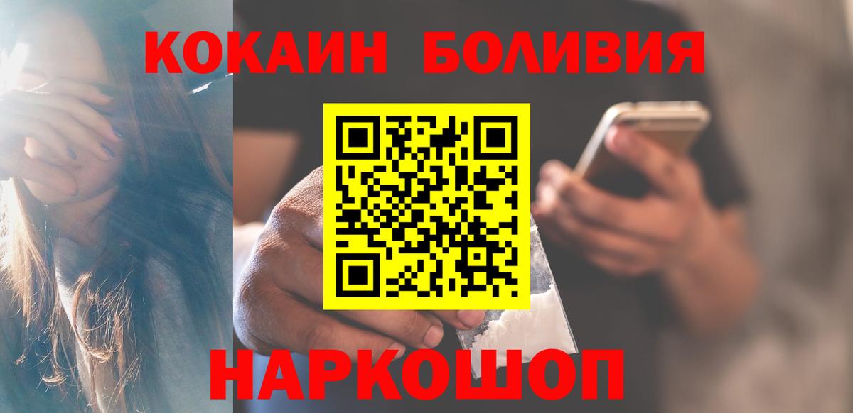 Alpha PVP СОЛЬ кристаллы  Кокаин  Мефедрон кристаллы  Сколько стоит  МАРИХУАНА  Темрюк  АМФ   Конопля  ГАШИШ  МЕФ  