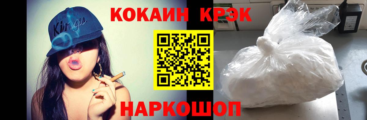 МДМА  Гашиш  Вход с VPN  Мефедрон кристаллы  Темрюк  Метадон  NBOMe  COCAIN  ЭКСТАЗИ  Марихуана 