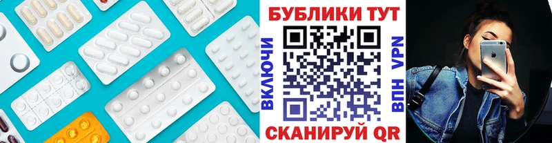 Экстази 280мг купить закладку Темрюк