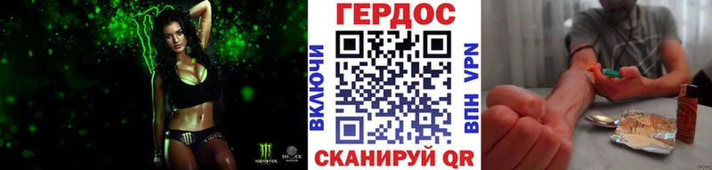 Героин герыч  мега сайт  Темрюк  сайты даркнета как зайти  где продают наркотики 