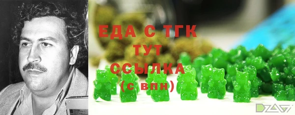 амфетамин Лихославль