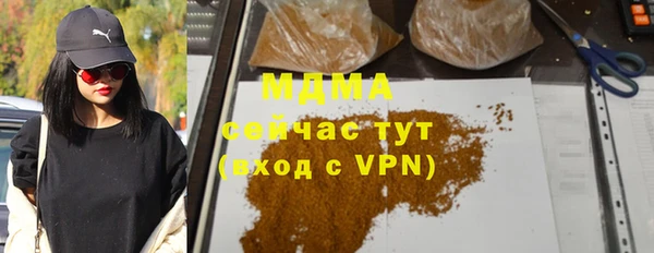 бутик Магадан