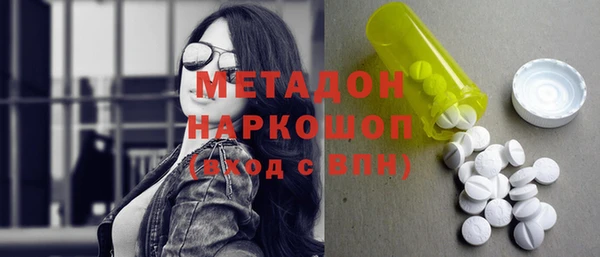 амфетамин Лихославль