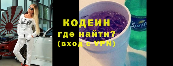 амфетамин Лихославль