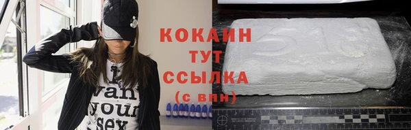 Альфа ПВП Лиски