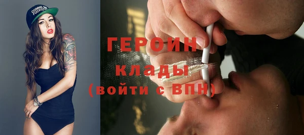 амфетамин Лихославль