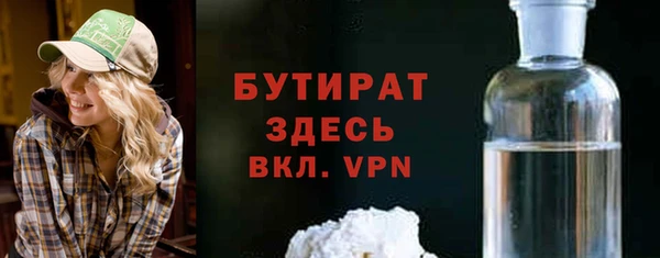 Альфа ПВП Лиски