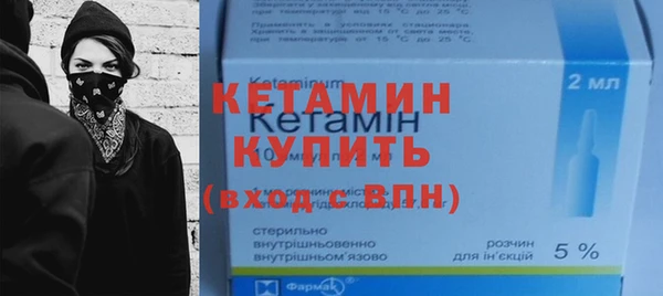 Альфа ПВП Лиски