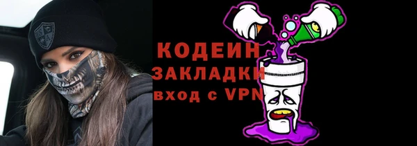 амфетамин Лихославль