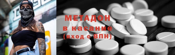 синтетический гашиш Майский