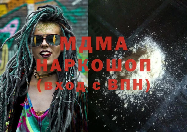 синтетический гашиш Майский