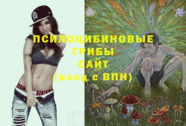 синтетический гашиш Майский