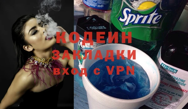 амфетамин Лихославль