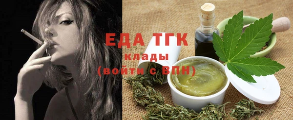 амфетамин Лихославль