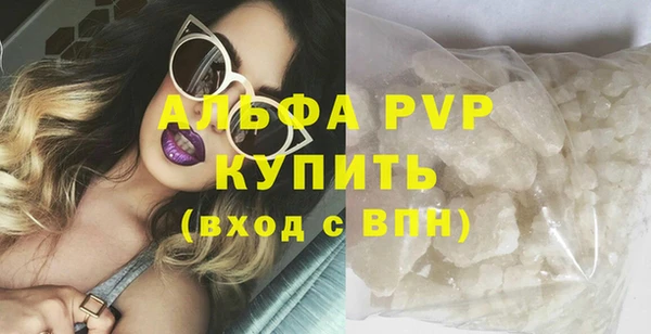 Альфа ПВП Лиски