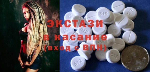 амфетамин Лихославль