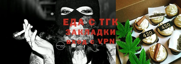 первитин Лагань