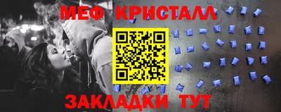 тгк Пушкино