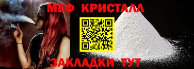 шишки Балашиха