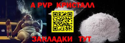 шишки Балашиха