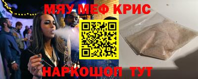 спайс Пыть-Ях