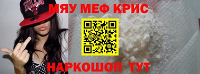 МДМА Пугачёв