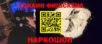 шишки Балашиха