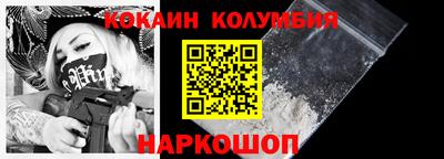 кокс Балаково