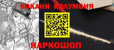 шишки Балашиха