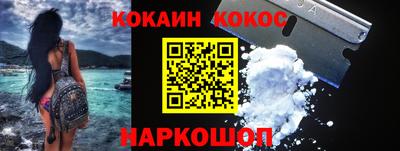 спайс Пыть-Ях