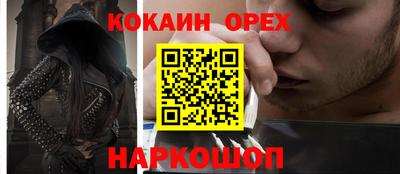 кокс Балаково