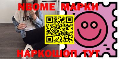 мефедрон VHQ Балахна