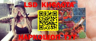тгк Пушкино