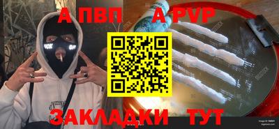 тгк Пушкино