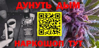 кокс Балаково