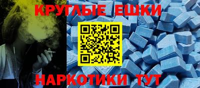 МДМА Пугачёв