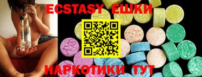 МДМА Пугачёв