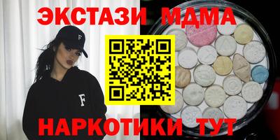 МДМА Пугачёв