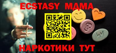 МДМА Пугачёв