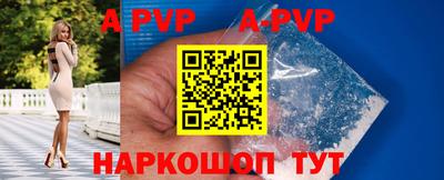 тгк Пушкино