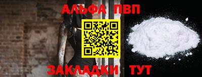 МДМА Пугачёв