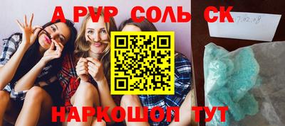 кокс Балаково