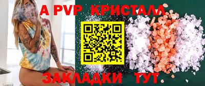 тгк Пушкино