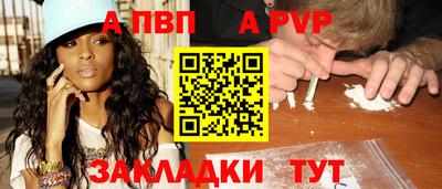 шишки Балашиха