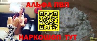 кокс Балаково