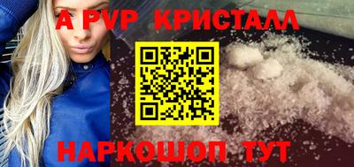 МДМА Пугачёв